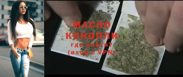 MDMA Premium VHQ Белоозёрский