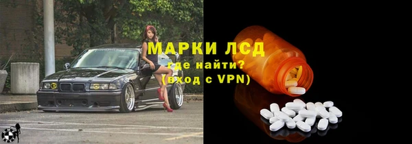 MDMA Premium VHQ Белоозёрский