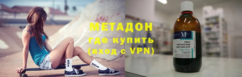 МЕТАДОН мёд  как найти   Новосиль 